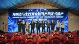 Highstar's Malaysia Tabless base officially starts production.