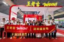 WALOVI Vietnam Can Officially Launched