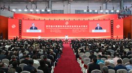 Fourth China International Supply Chain Expo Opens in Beijing