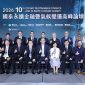 More than 5,800 participants from over 2,000 organizations gathered at Cathay Financial Holdings' 10th Sustainability Finance & Climate Change Summit, underscoring its growing role as a leading convener of climate finance and sustainable transition across Asia. (Source: Cathay Financial Holdings)