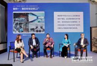 More than 100 representatives from government, business, academia, finance, legal circles, and business associations, from both China and Indonesia attended the event.