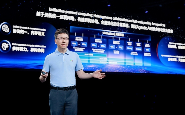 Yang Chaobin delivering a keynote at HUAWEI CONNECT 2026