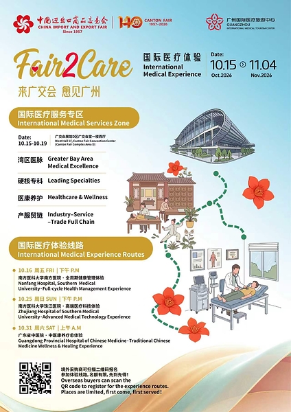 Canton Fair
